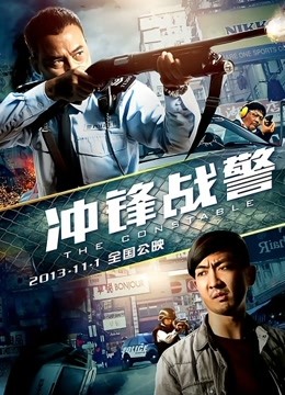 18公分摩擦下体ienf